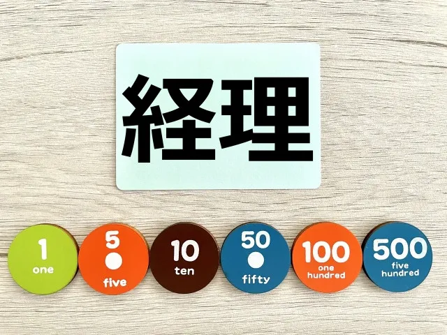 株式会社東洋ユニオンの求人・転職情報