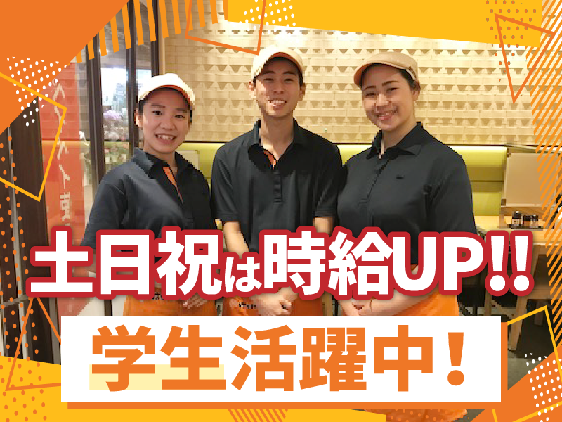 はなまるうどん草加西町店のアルバイト・バイト求人情報-02