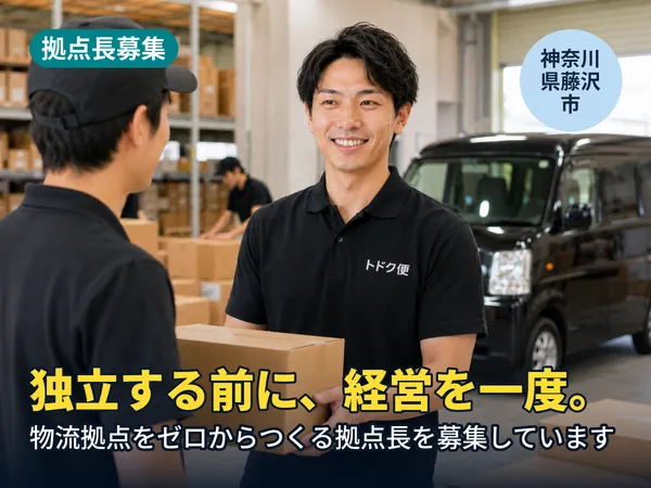 207株式会社の求人・転職情報