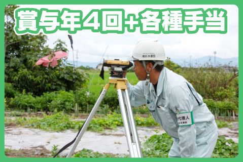 株式会社杉本建設の求人・転職情報