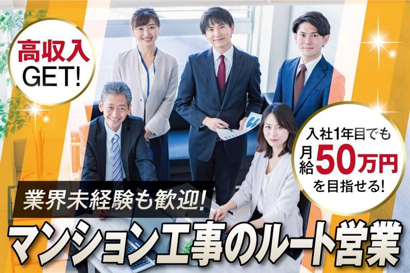 株式会社エイキの求人・転職情報