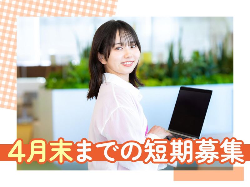 トランスコスモス株式会社の求人・転職情報