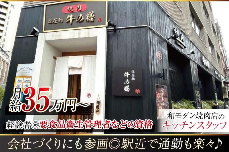 株式会社大岡産業の求人・転職情報