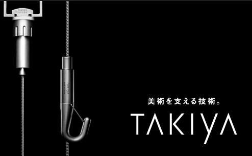 タキヤ株式会社の求人・転職情報