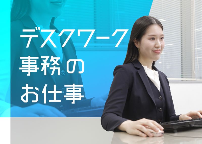 株式会社 セントラルサービスの求人情報