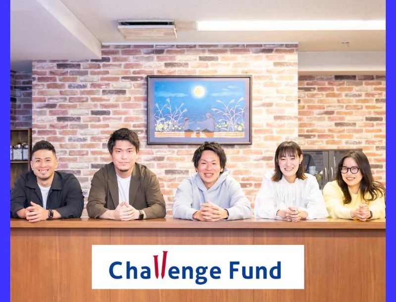 株式会社Challenge Fundの求人・転職情報