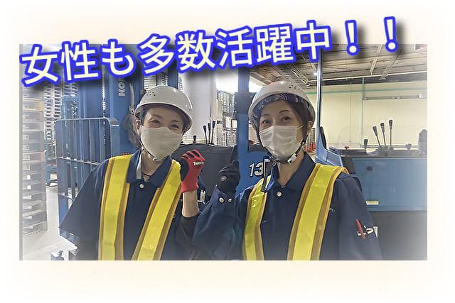 株式会社エマティーの求人・転職情報