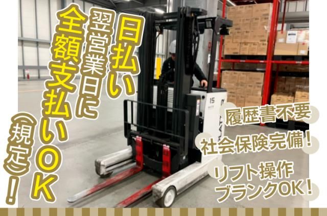 株式会社 ビープラスのアルバイト・バイト求人情報-06