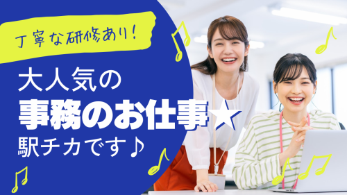 常陽メンテナンス株式会社の求人・転職情報