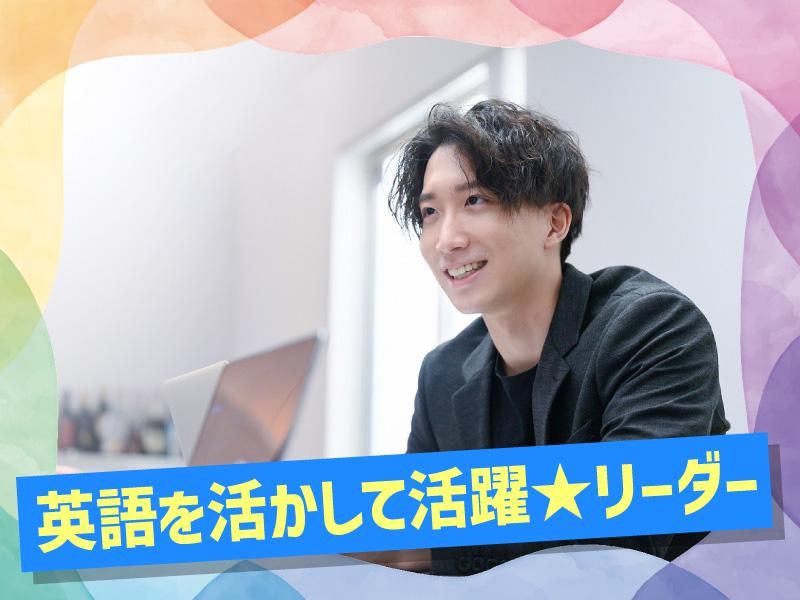 ポールトゥウィン株式会社の求人・転職情報