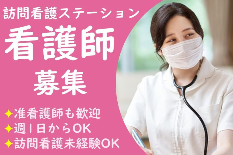 株式会社SIプラスのアルバイト・バイト求人情報-17