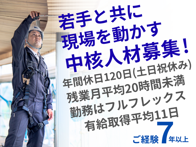 株式会社ビッグルーフの求人・転職情報
