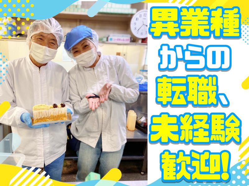 株式会社MJSの求人・転職情報