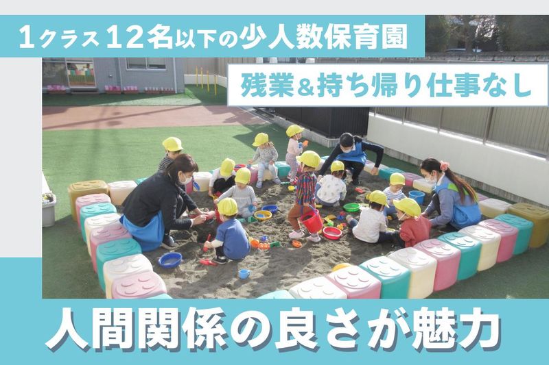 株式会社アルファコーポレーションの求人・転職情報