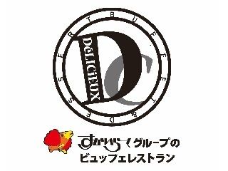 ブッフェ&デザート　デリシューイオンモール成田店のアルバイト・バイト求人情報-06