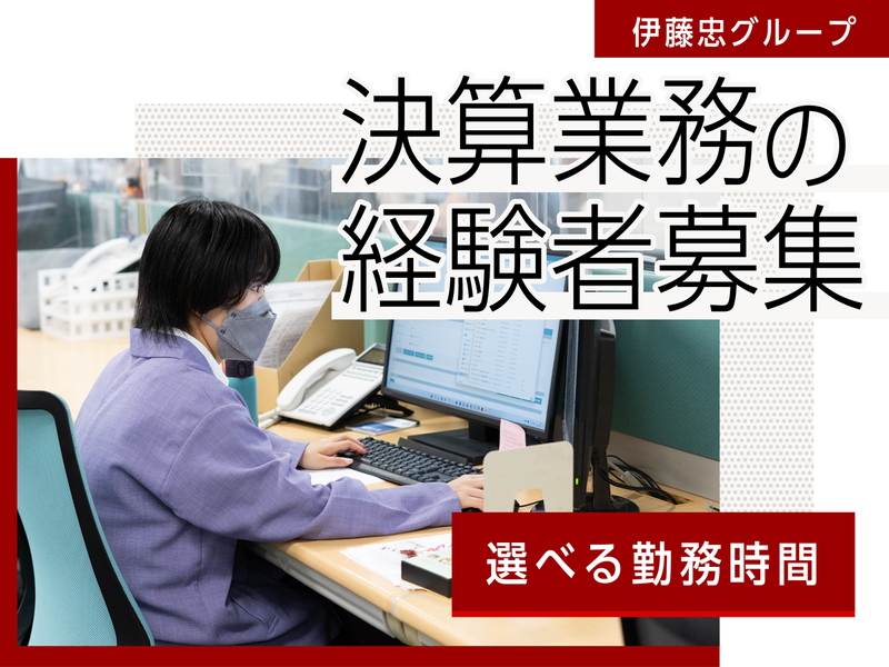 マイボイスコム株式会社の求人・転職情報