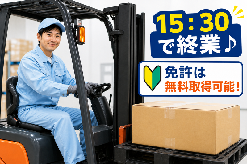 株式会社フィールドネットワーク/T-HK-083-2