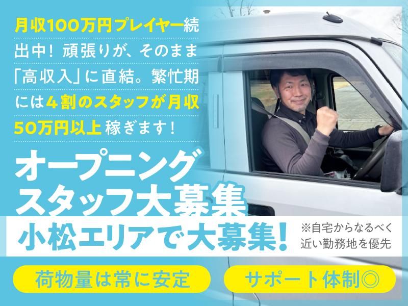 株式会社Li-Portの求人・転職情報