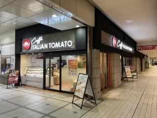 株式会社イタリアントマトのアルバイト・バイト求人情報-28