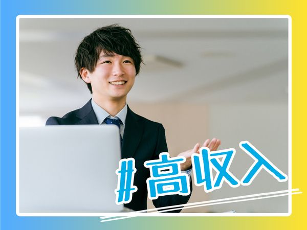 株式会社大阪人材センターのアルバイト・バイト求人情報-02