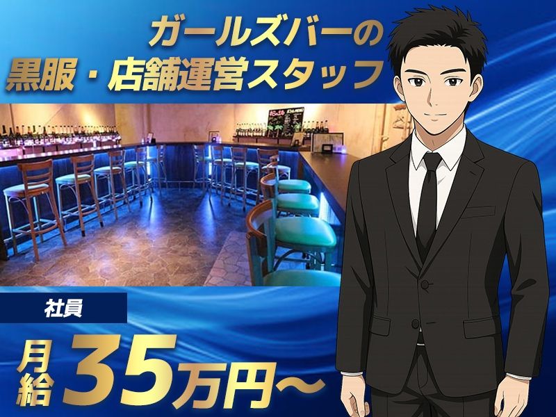 POP Starの求人・転職情報