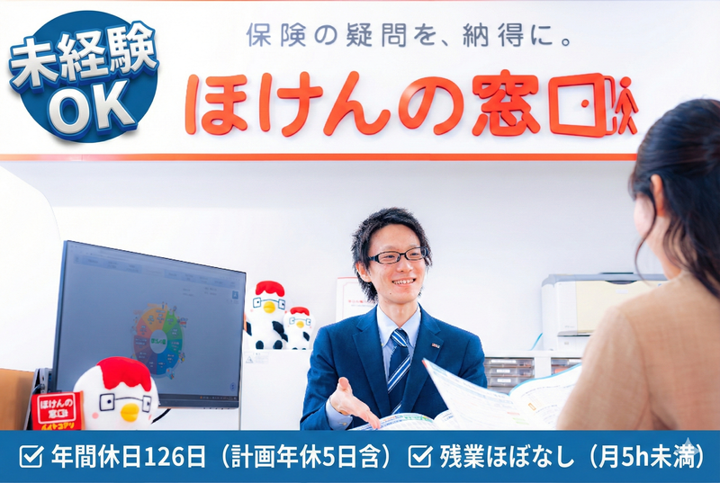 ともにあーる株式会社の求人・転職情報