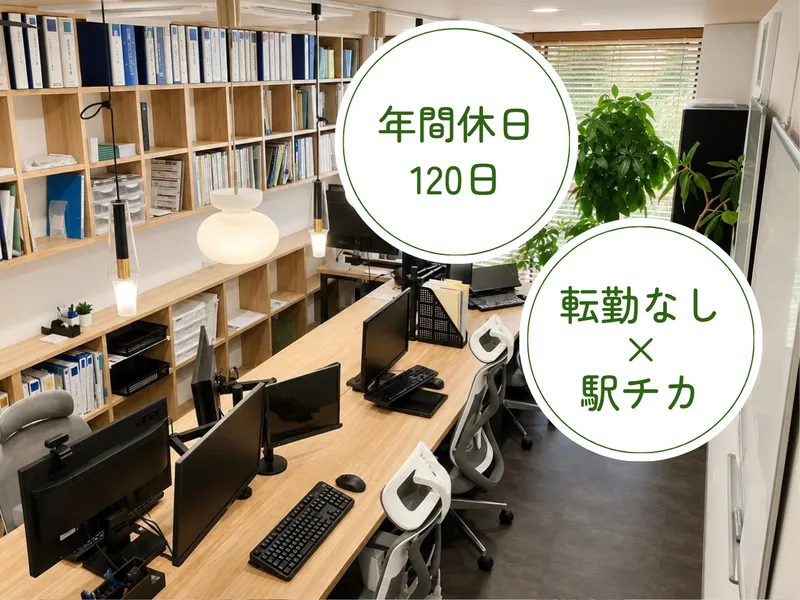 株式会社稲葉塗装店の求人・転職情報