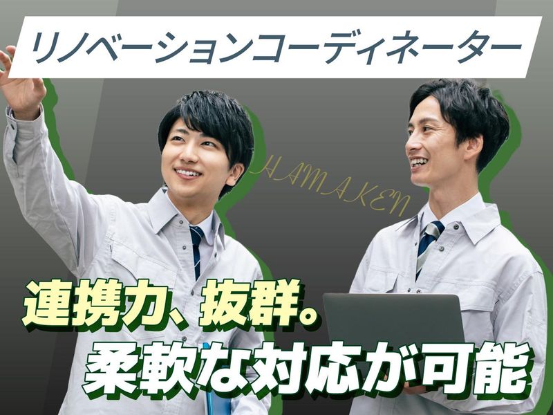 株式会社横浜技研の求人・転職情報