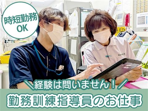 特別養護老人ホーム生田まほろばのアルバイト・バイト求人情報-10