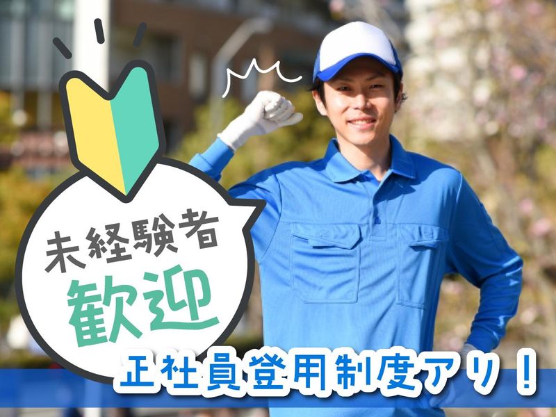 丸徳産業株式会社　八幡東区前田事業所のアルバイト・バイト求人情報-26