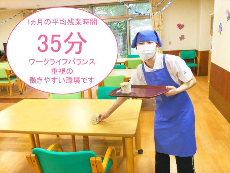 アスモ介護サービスのアルバイト・バイト求人情報-45