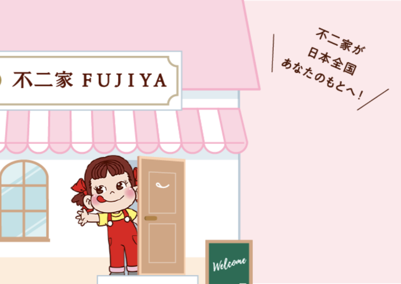 有限会社チャンピオンインターナショナルの求人・転職情報