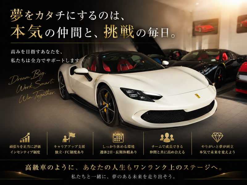 株式会社コネクトハーツの求人・転職情報