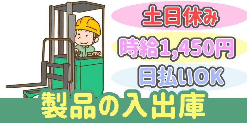 シンリツAGS株式会社