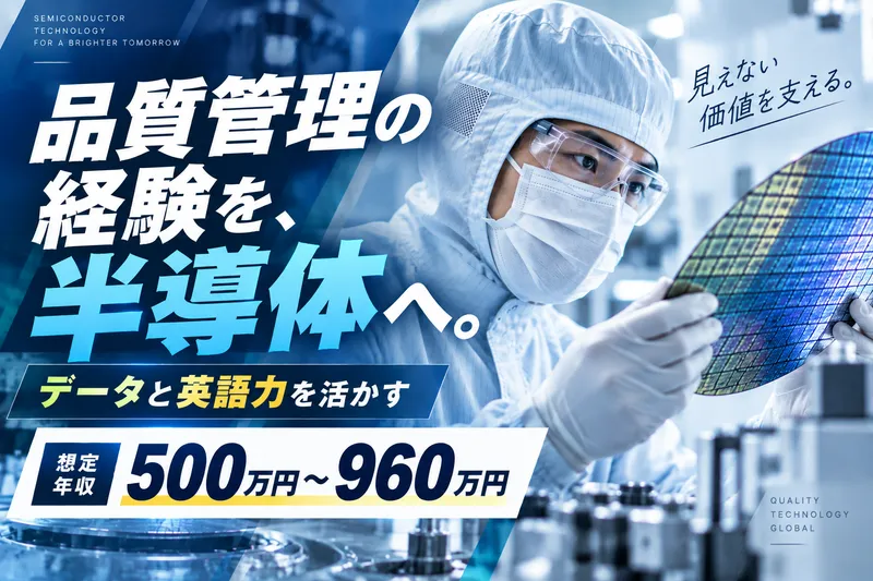 イビデン株式会社 大垣中央事業場の求人・転職情報