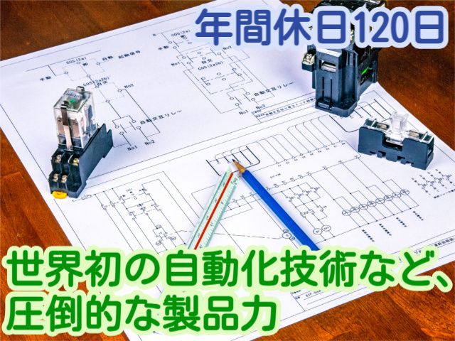株式会社NSKの求人・転職情報