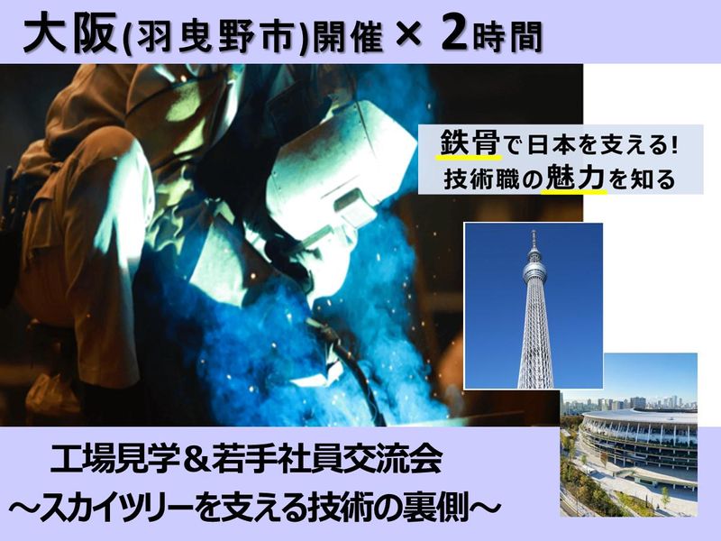 川岸工業株式会社