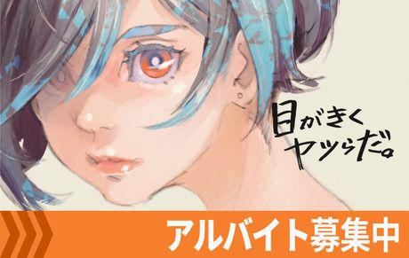 ポールトゥウィン　新潟センター(CS)のアルバイト・バイト求人情報-46