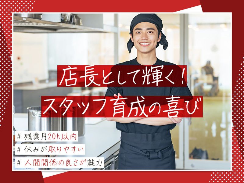 株式会社棚田事務所の求人・転職情報