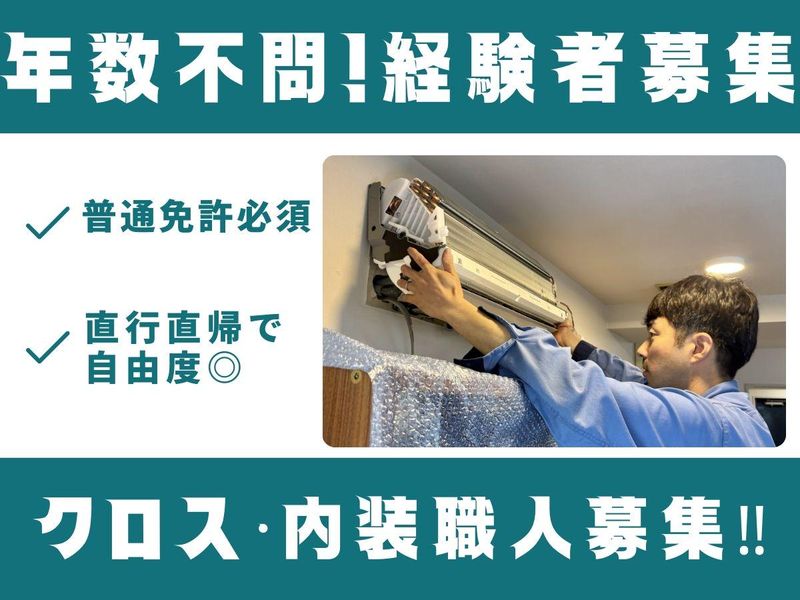 株式会社Ｒａｌｌｙ　Ｌｉｆｅ-0001の求人・転職情報