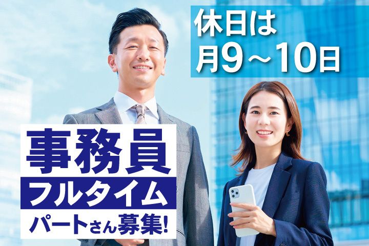 アルファクラブ株式会社 成田事業所のアルバイト・バイト求人情報-07