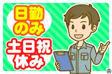 株式会社川越トランスポートの求人・転職情報