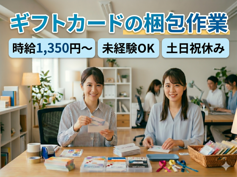 株式会社日本アシスト　ESB002