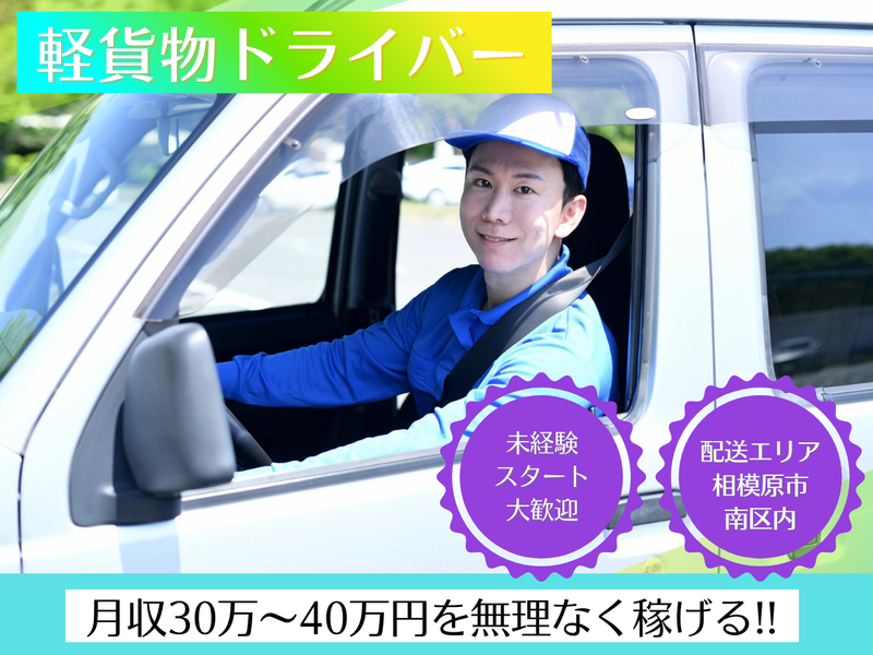 田中商事合同会社-0006の求人・転職情報