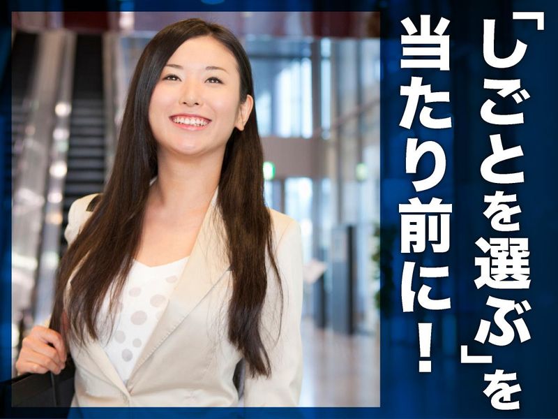 株式会社SEI CORPORATIONの求人・転職情報