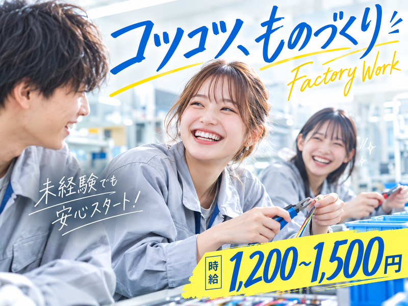 株式会社マリアキャスト(喜多山)のアルバイト・バイト求人情報-13