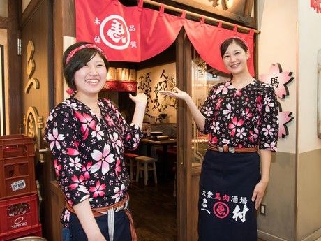 馬肉酒場 三村　熊本下通り店