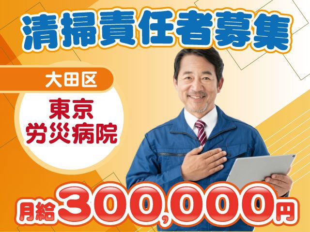 株式会社ラグーナマネージメントの求人・転職情報