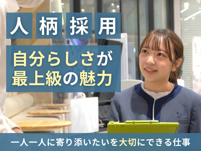 株式会社クロップスの求人・転職情報