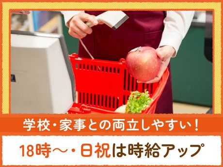 アオキスーパー　木場店の求人情報